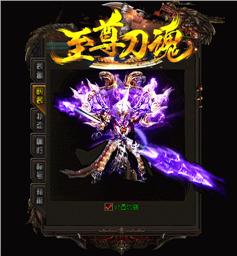 删除天龙八部私服武器